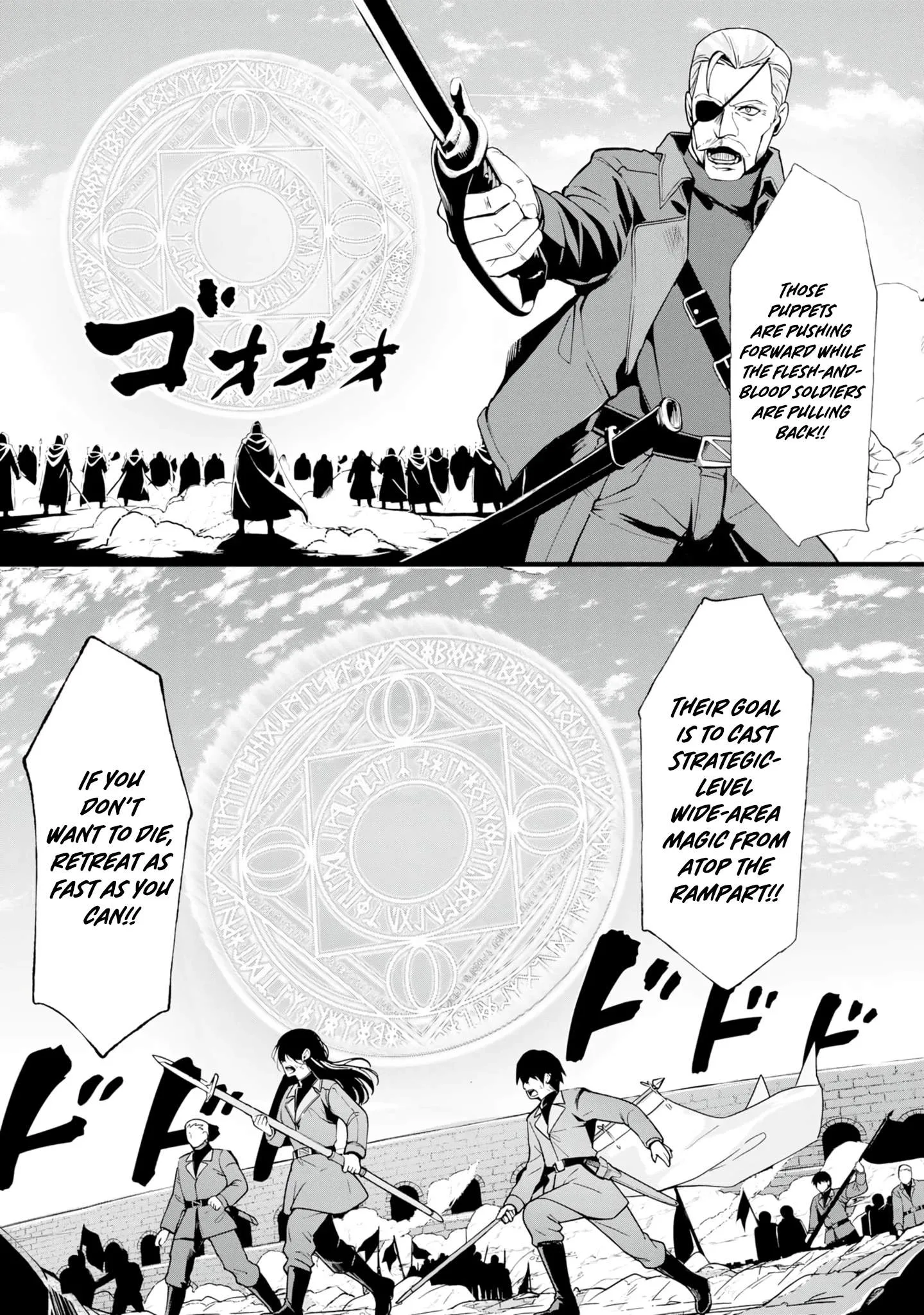 A Simple Soldier, Granted the Reincarnation Gift of “Infinite Regeneration”, Found Himself the Target of Countless Beautiful Women Chapter 9 page 24