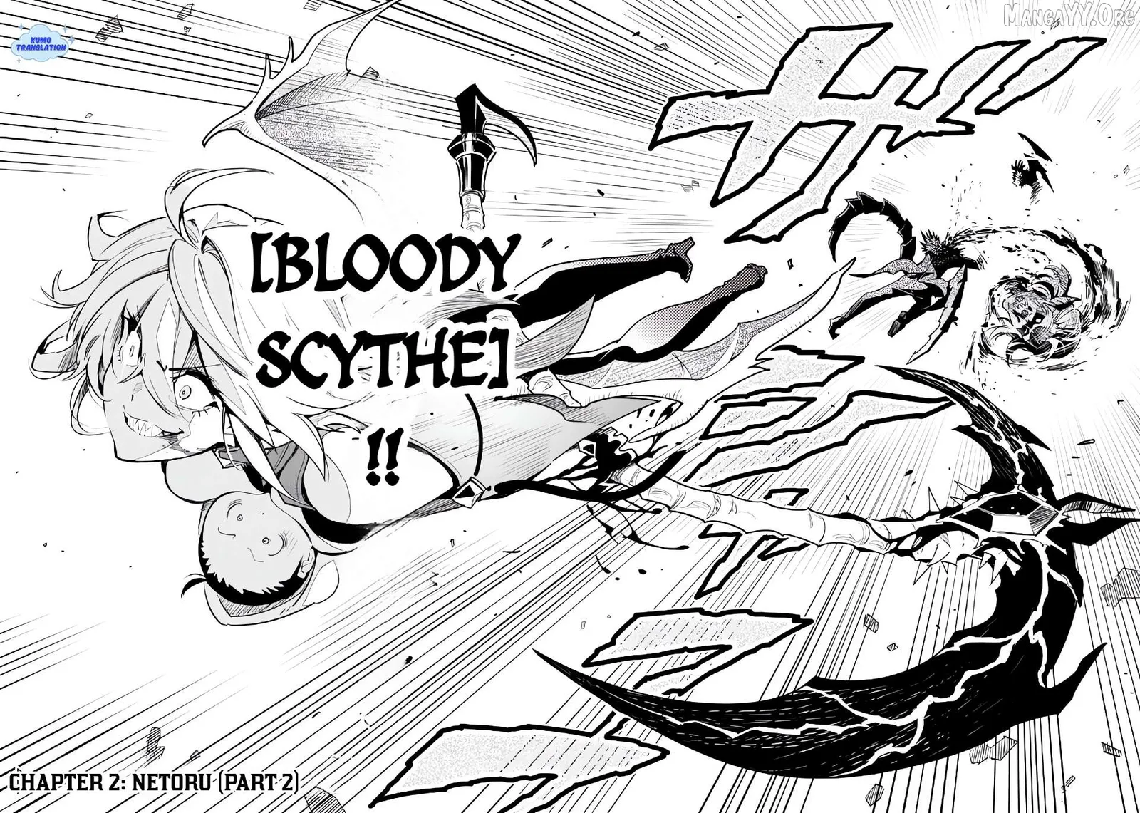 Nakama wo Mamotte Shindara Nijuunen Go no Onaji Sekai ni Umarekawatta Kudan……demo Ore, Tensei Nikame Nandakedo? Chapter 2.2 page 3