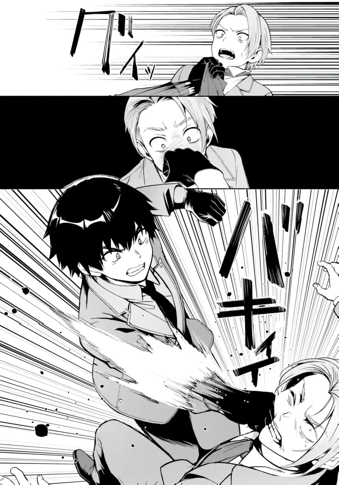 A Simple Soldier, Granted the Reincarnation Gift of “Infinite Regeneration”, Found Himself the Target of Countless Beautiful Women Chapter 8 page 19