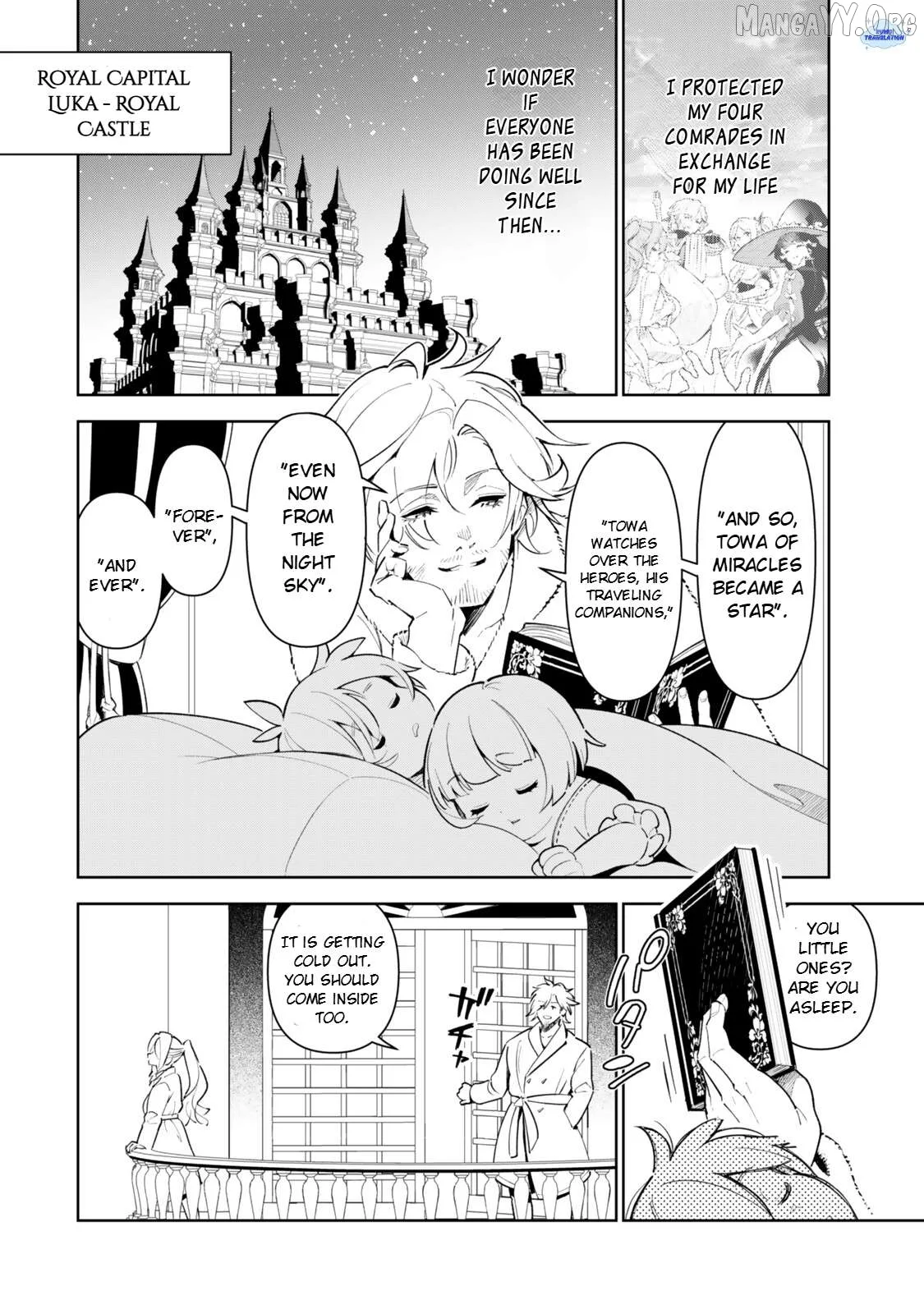 Nakama wo Mamotte Shindara Nijuunen Go no Onaji Sekai ni Umarekawatta Kudan……demo Ore, Tensei Nikame Nandakedo? Chapter 3 page 17