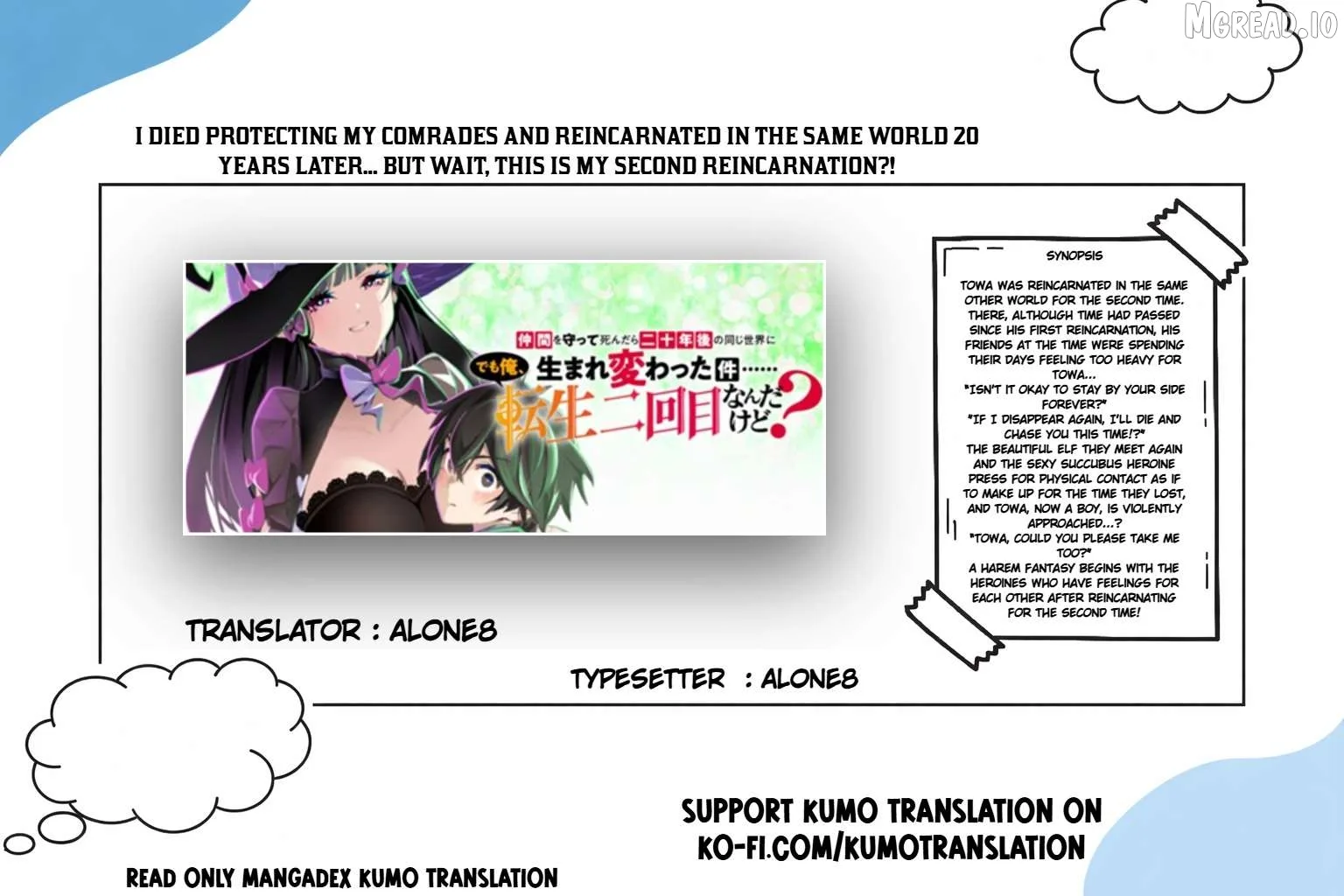 Nakama wo Mamotte Shindara Nijuunen Go no Onaji Sekai ni Umarekawatta Kudan……demo Ore, Tensei Nikame Nandakedo? Chapter 4 page 1