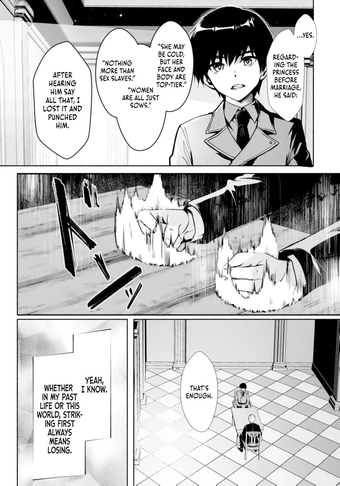 A Simple Soldier, Granted the Reincarnation Gift of “Infinite Regeneration”, Found Himself the Target of Countless Beautiful Women Chapter 8 page 24