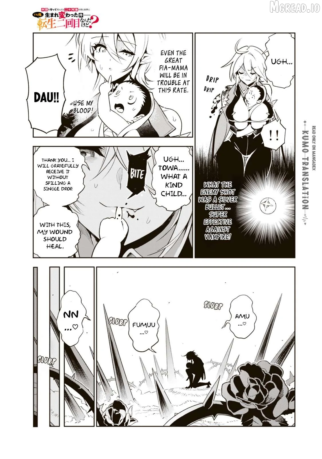 Nakama wo Mamotte Shindara Nijuunen Go no Onaji Sekai ni Umarekawatta Kudan……demo Ore, Tensei Nikame Nandakedo? Chapter 4 page 17