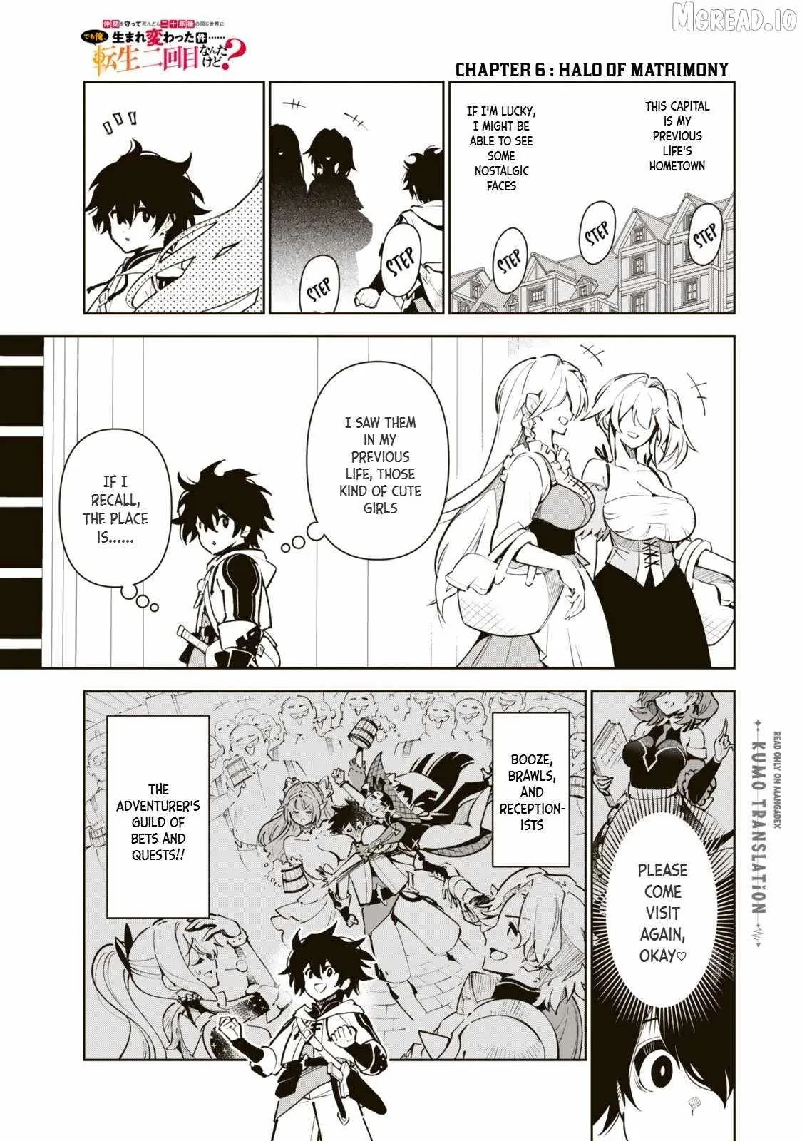 Nakama wo Mamotte Shindara Nijuunen Go no Onaji Sekai ni Umarekawatta Kudan……demo Ore, Tensei Nikame Nandakedo? Chapter 6 page 8