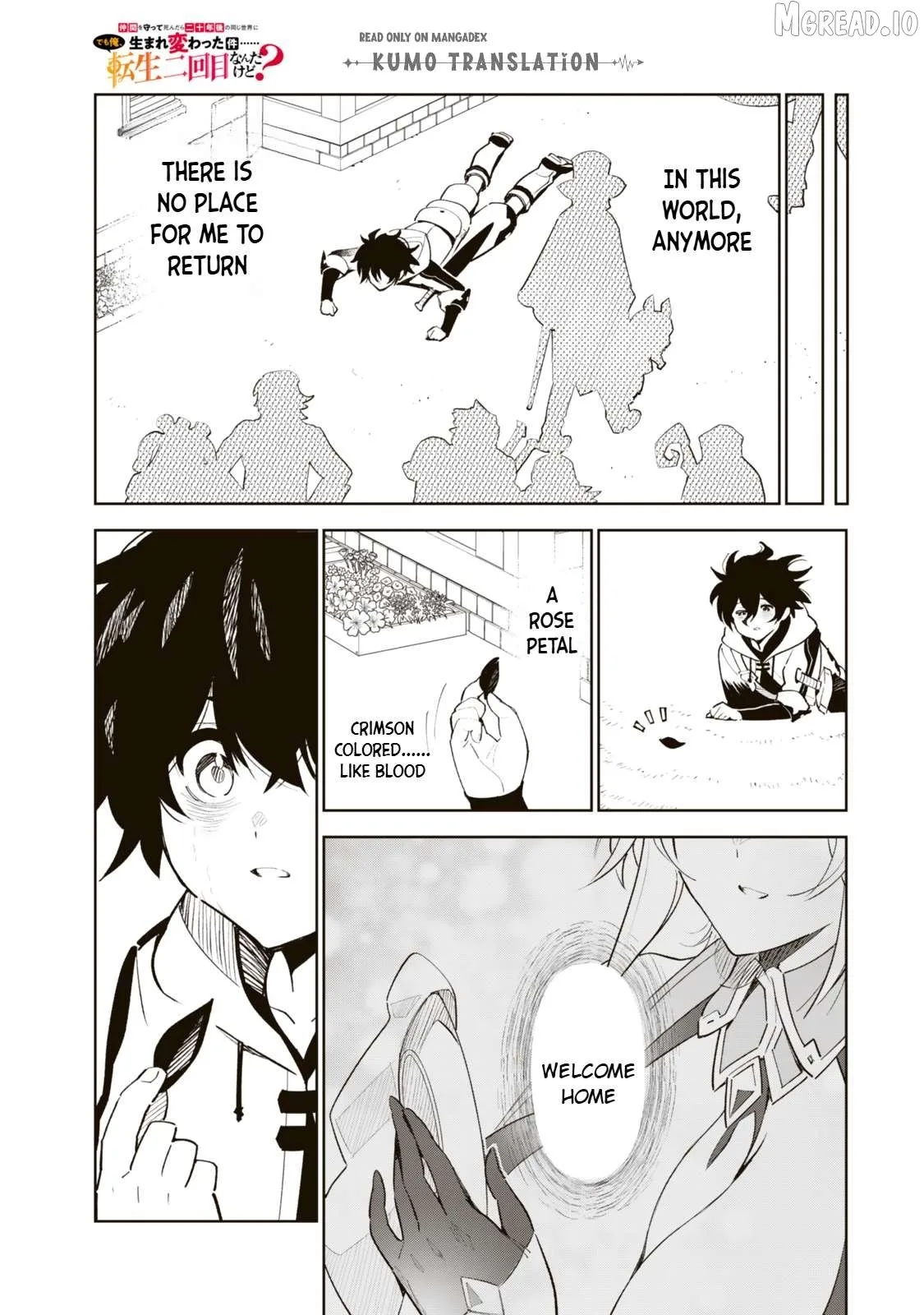Nakama wo Mamotte Shindara Nijuunen Go no Onaji Sekai ni Umarekawatta Kudan……demo Ore, Tensei Nikame Nandakedo? Chapter 5 page 20