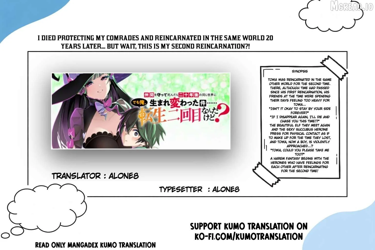 Nakama wo Mamotte Shindara Nijuunen Go no Onaji Sekai ni Umarekawatta Kudan……demo Ore, Tensei Nikame Nandakedo? Chapter 5 page 1