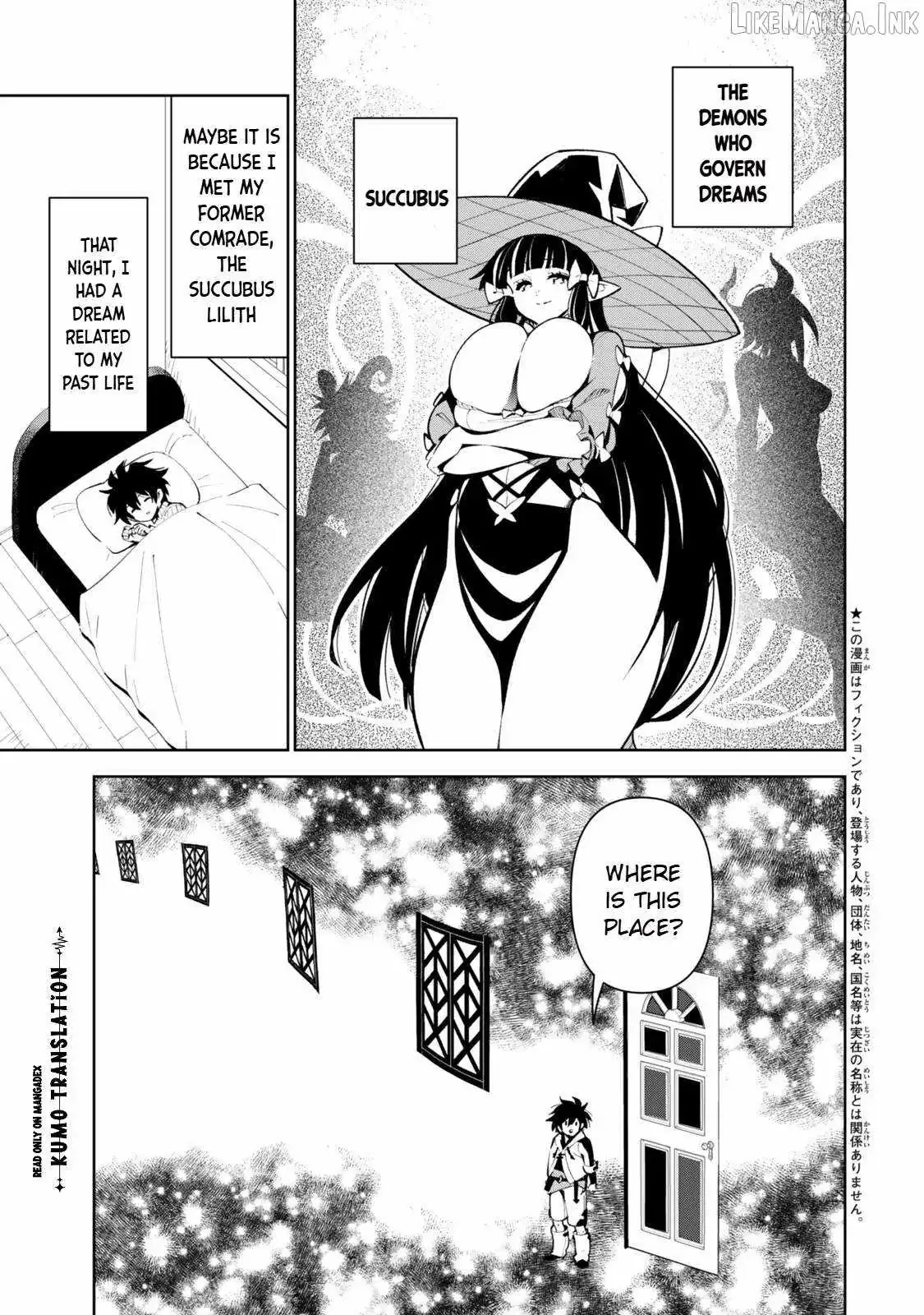 Nakama wo Mamotte Shindara Nijuunen Go no Onaji Sekai ni Umarekawatta Kudan……demo Ore, Tensei Nikame Nandakedo? Chapter 8 page 2