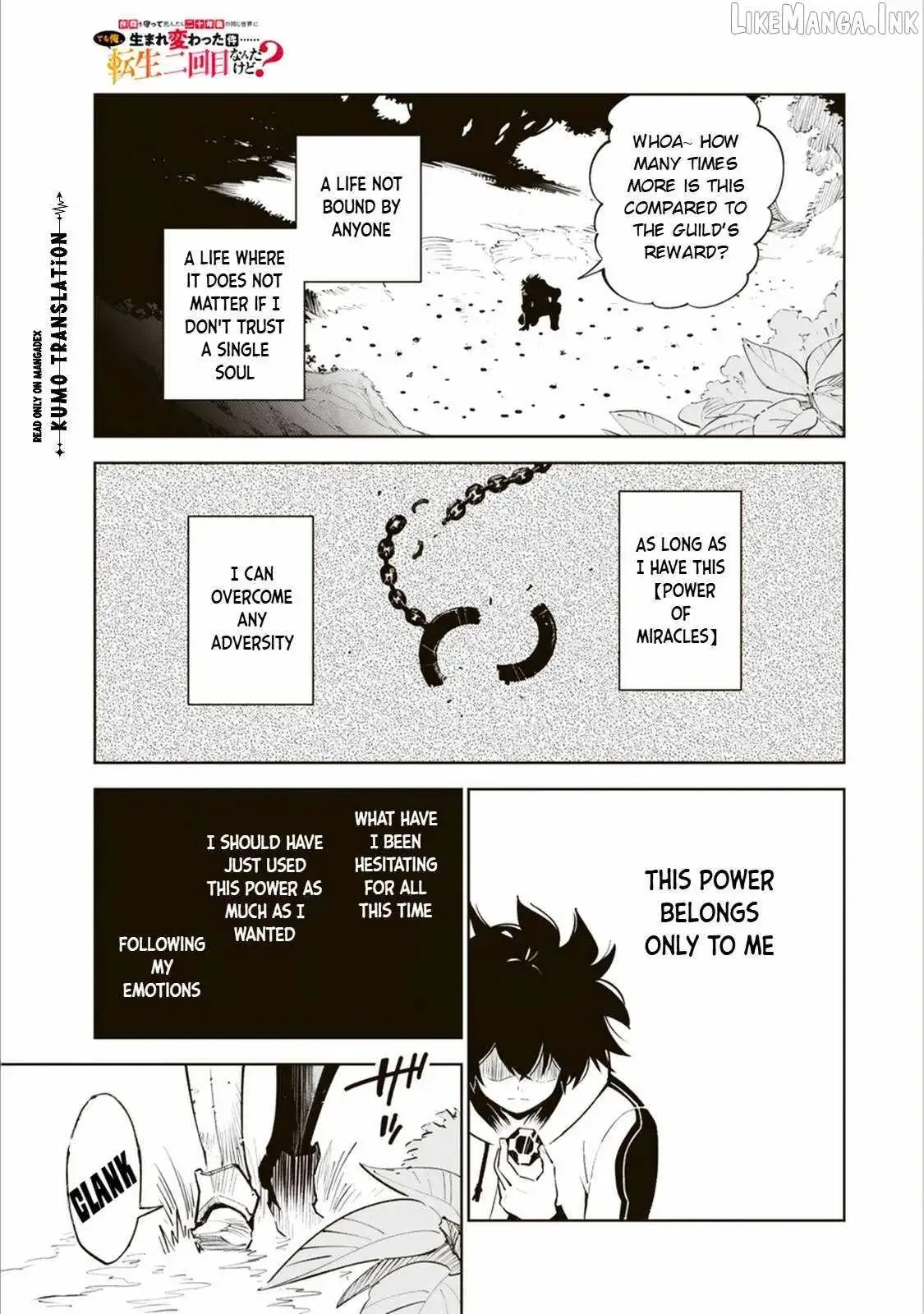 Nakama wo Mamotte Shindara Nijuunen Go no Onaji Sekai ni Umarekawatta Kudan……demo Ore, Tensei Nikame Nandakedo? Chapter 8 page 14