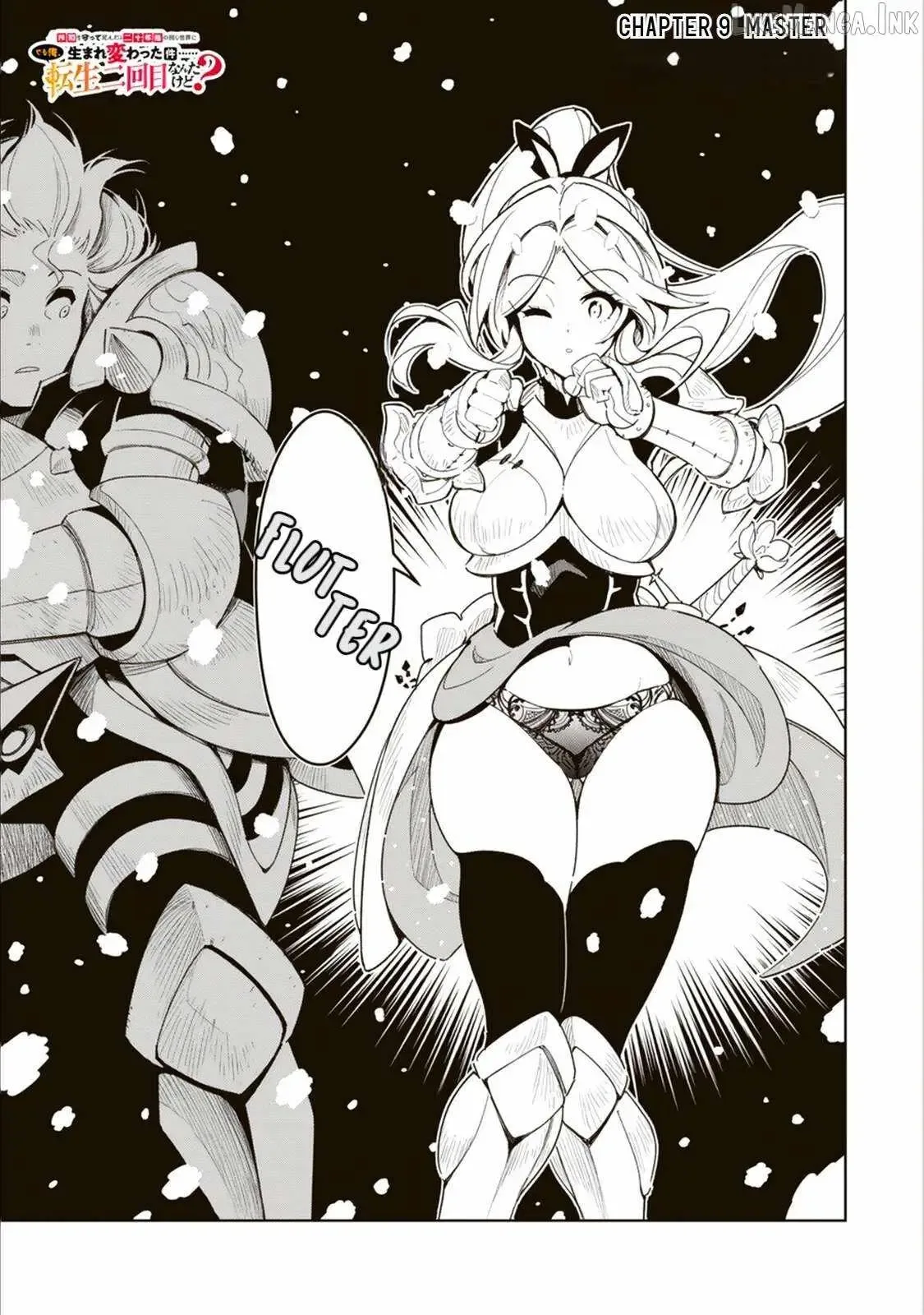 Nakama wo Mamotte Shindara Nijuunen Go no Onaji Sekai ni Umarekawatta Kudan……demo Ore, Tensei Nikame Nandakedo? Chapter 9 page 8
