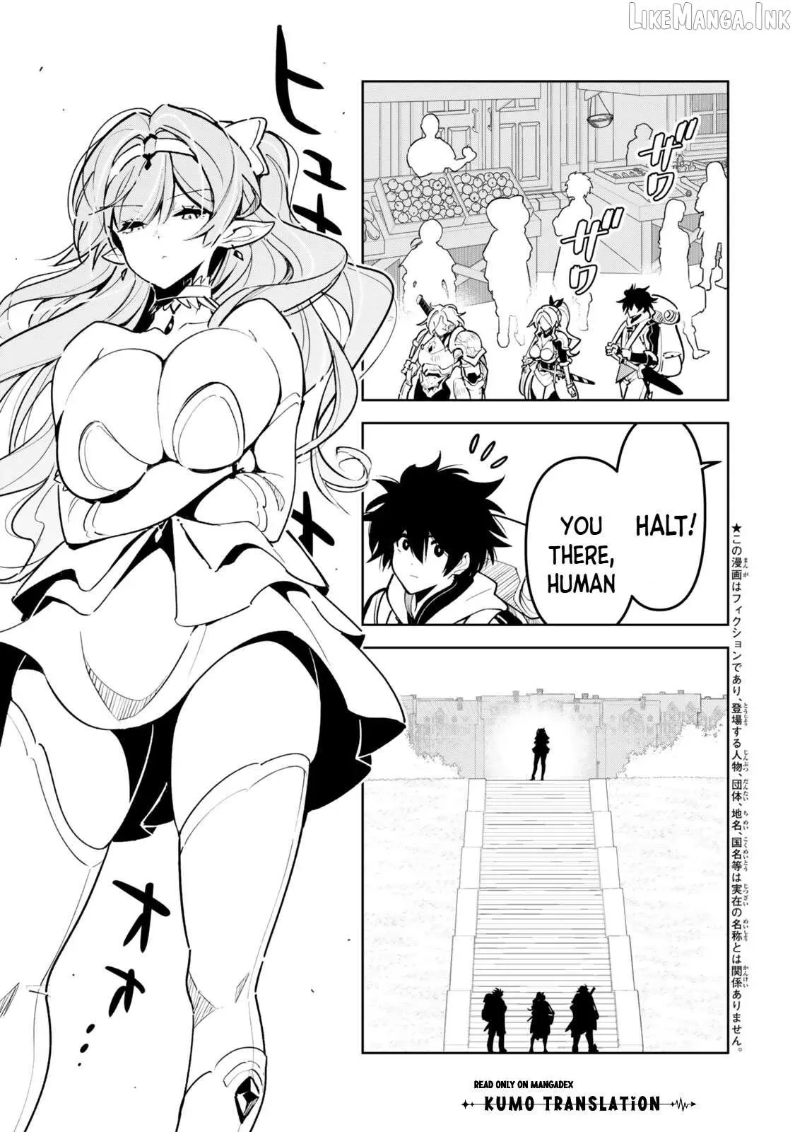 Nakama wo Mamotte Shindara Nijuunen Go no Onaji Sekai ni Umarekawatta Kudan……demo Ore, Tensei Nikame Nandakedo? Chapter 12 page 2