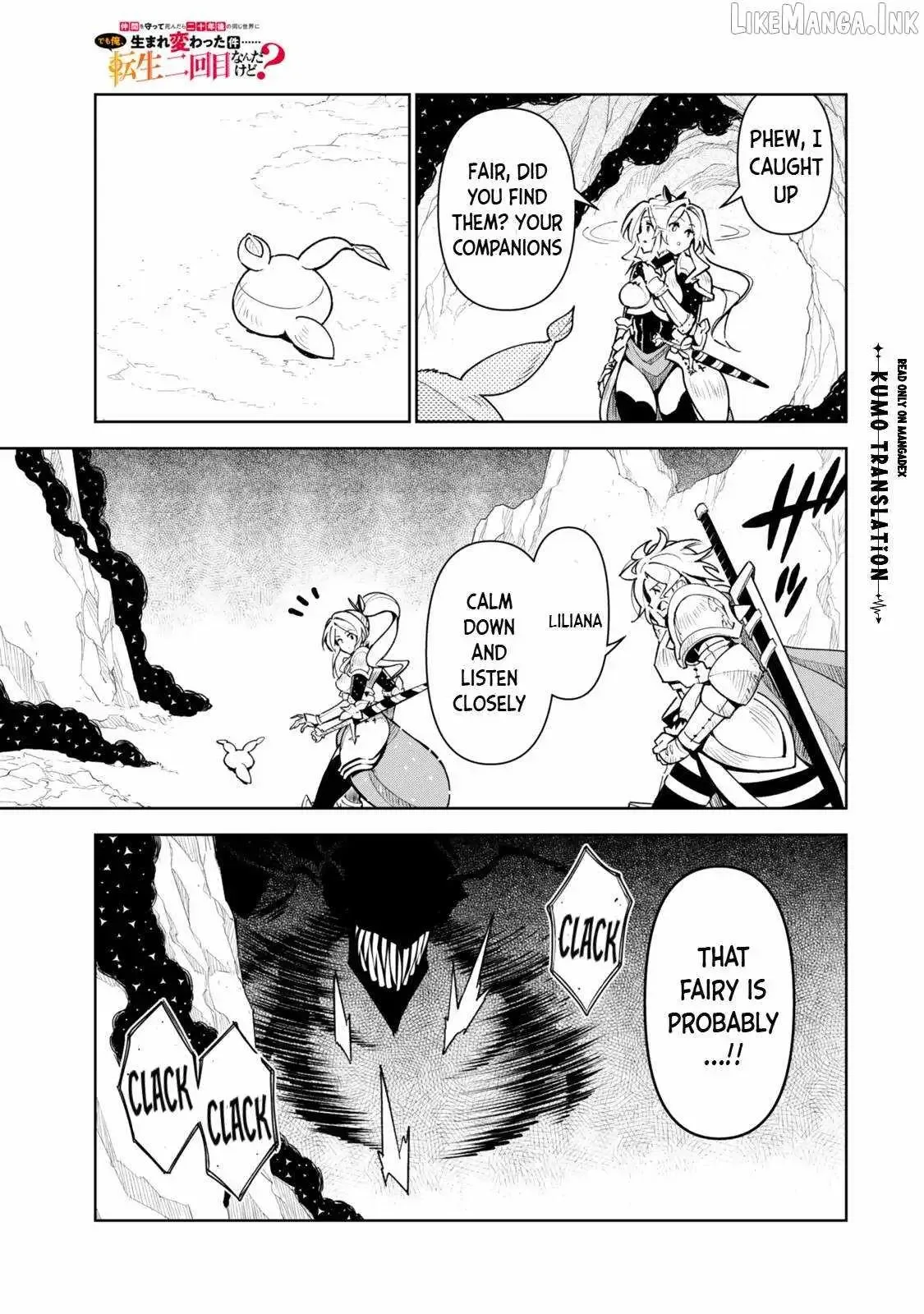 Nakama wo Mamotte Shindara Nijuunen Go no Onaji Sekai ni Umarekawatta Kudan……demo Ore, Tensei Nikame Nandakedo? Chapter 10 page 12