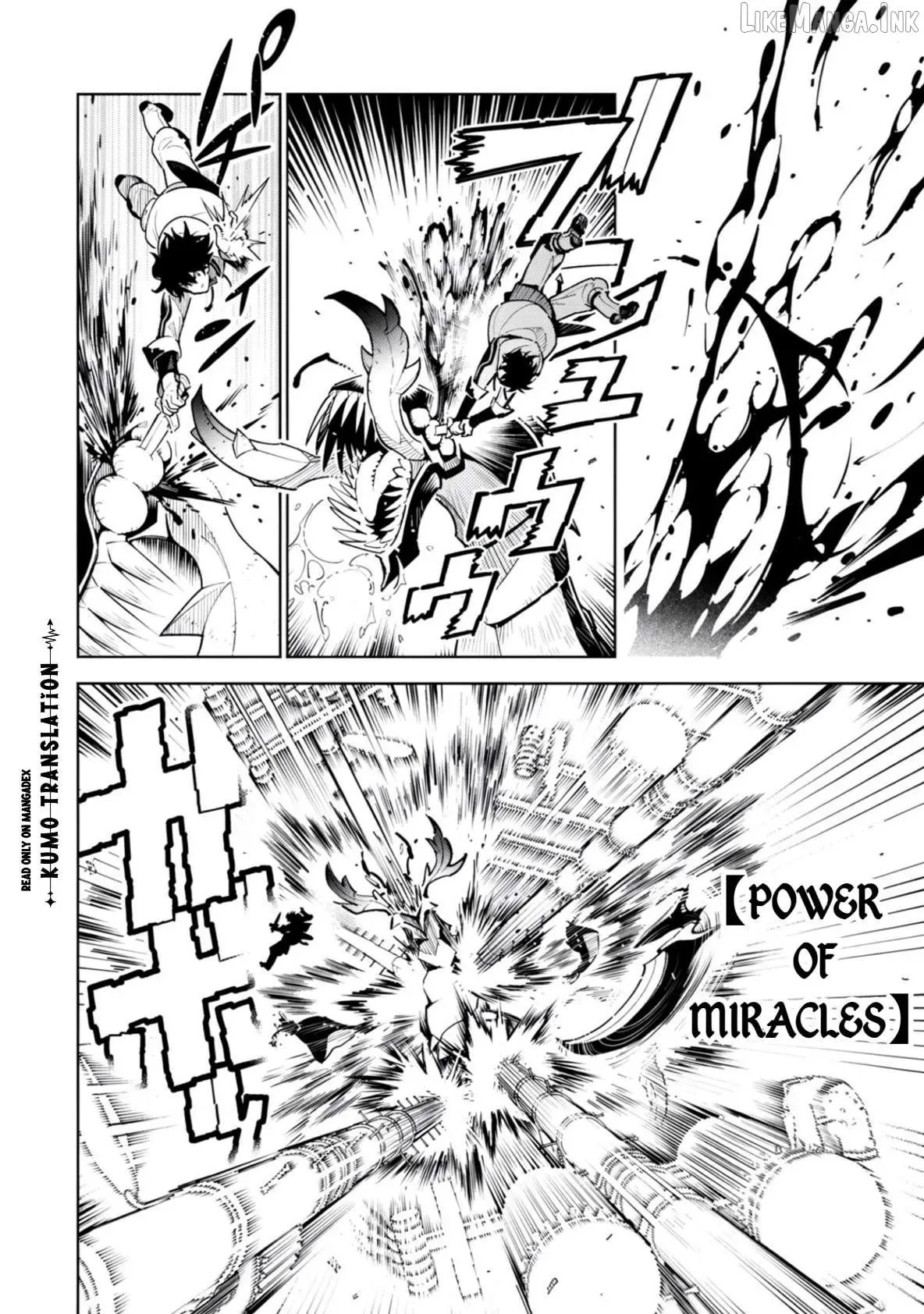 Nakama wo Mamotte Shindara Nijuunen Go no Onaji Sekai ni Umarekawatta Kudan……demo Ore, Tensei Nikame Nandakedo? Chapter 11 page 11