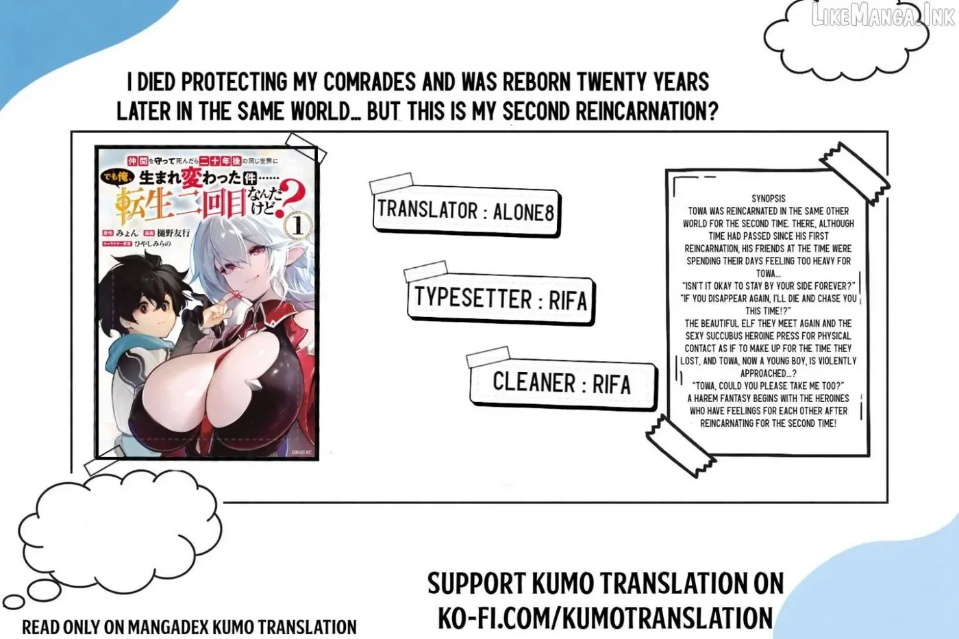 Nakama wo Mamotte Shindara Nijuunen Go no Onaji Sekai ni Umarekawatta Kudan……demo Ore, Tensei Nikame Nandakedo? Chapter 11 page 1