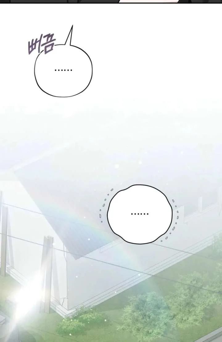 National Route No. 1 Chapter 13 page 58