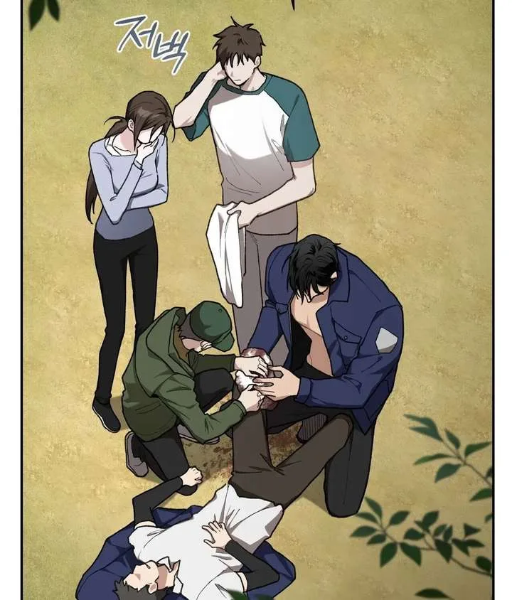 National Route No. 1 Chapter 20 page 14