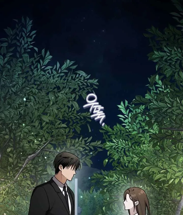 National Route No. 1 Chapter 21 page 44