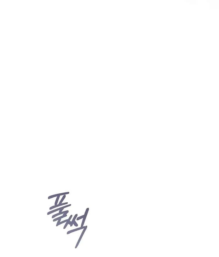 National Route No. 1 Chapter 21 page 104