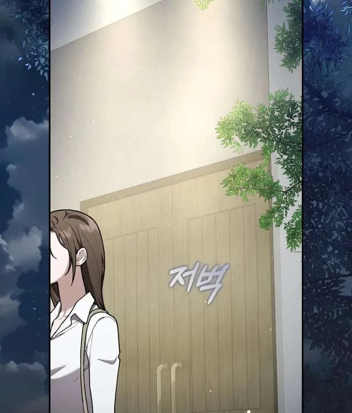 National Route No. 1 Chapter 21 page 42