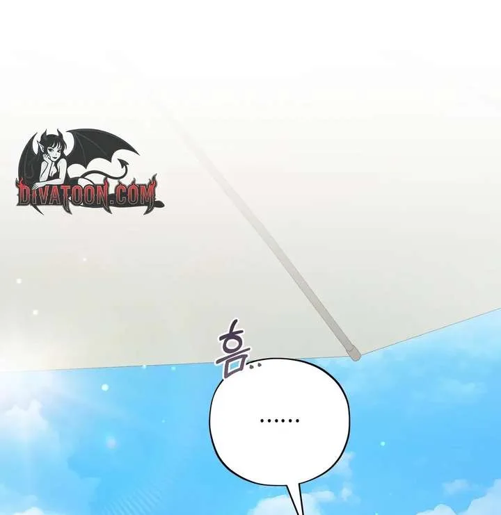 National Route No. 1 Chapter 26 page 74