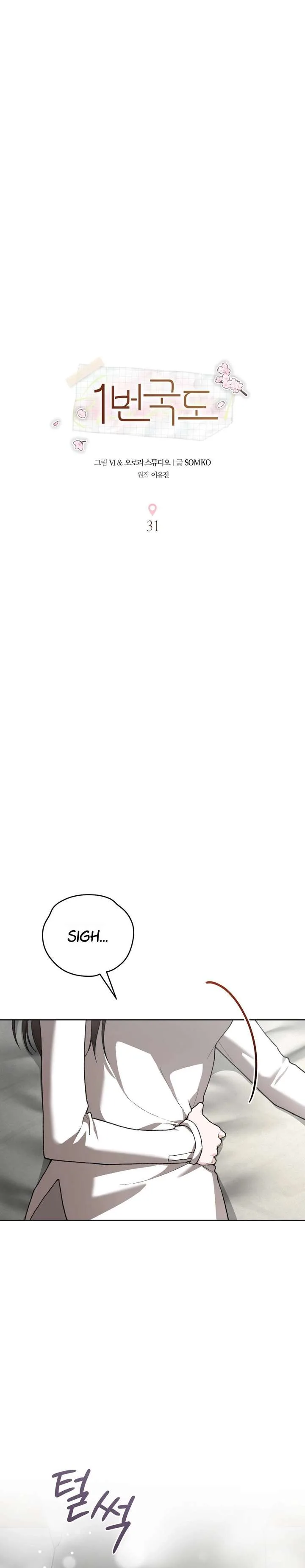 National Route No. 1 Chapter 31 page 10