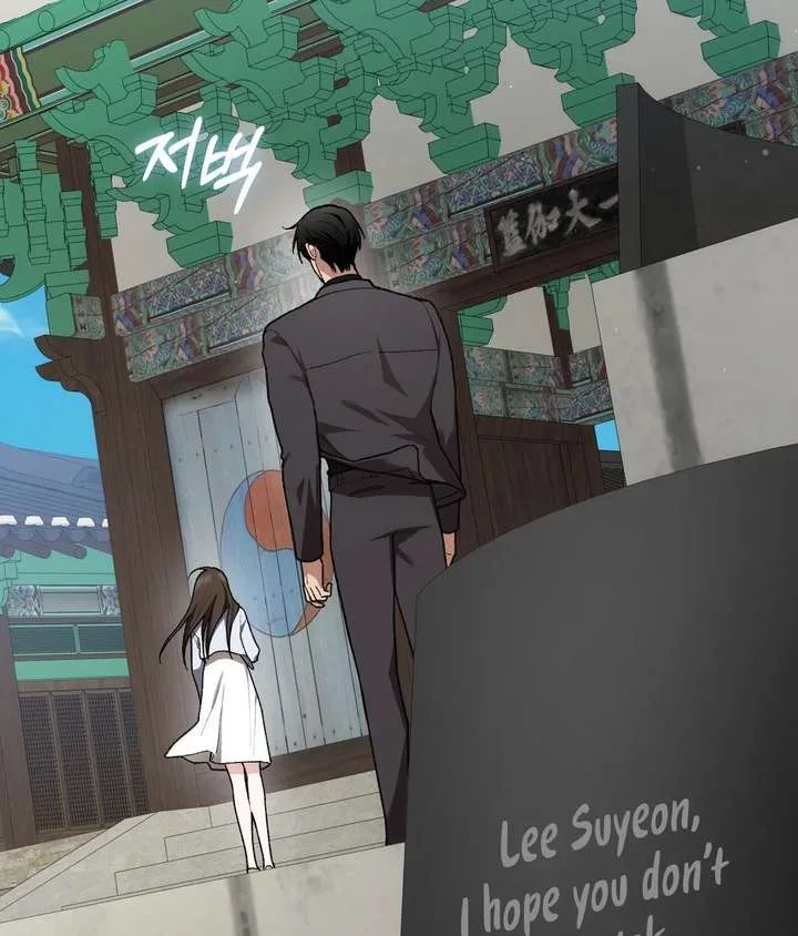 National Route No. 1 Chapter 27 page 114