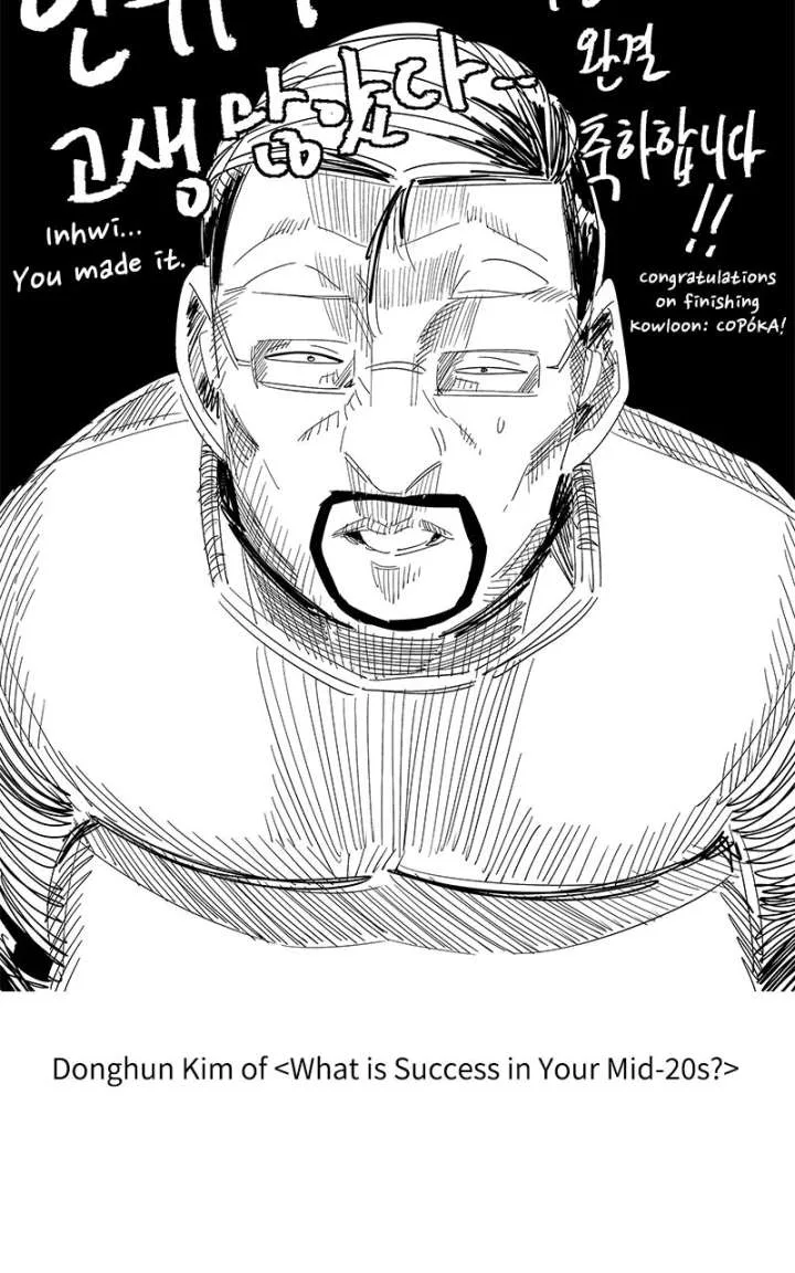Nine Dragons: COPÓKA Chapter 62.2 page 27