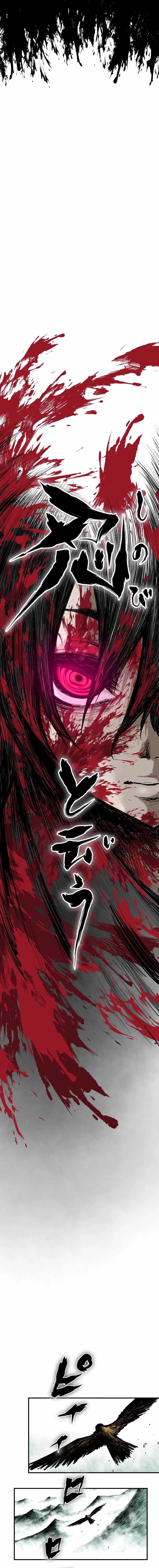 Ninja Reincarnation: Fuuma Kotarou’s Quest to Reclaim His Humanity Chapter 1 page 8