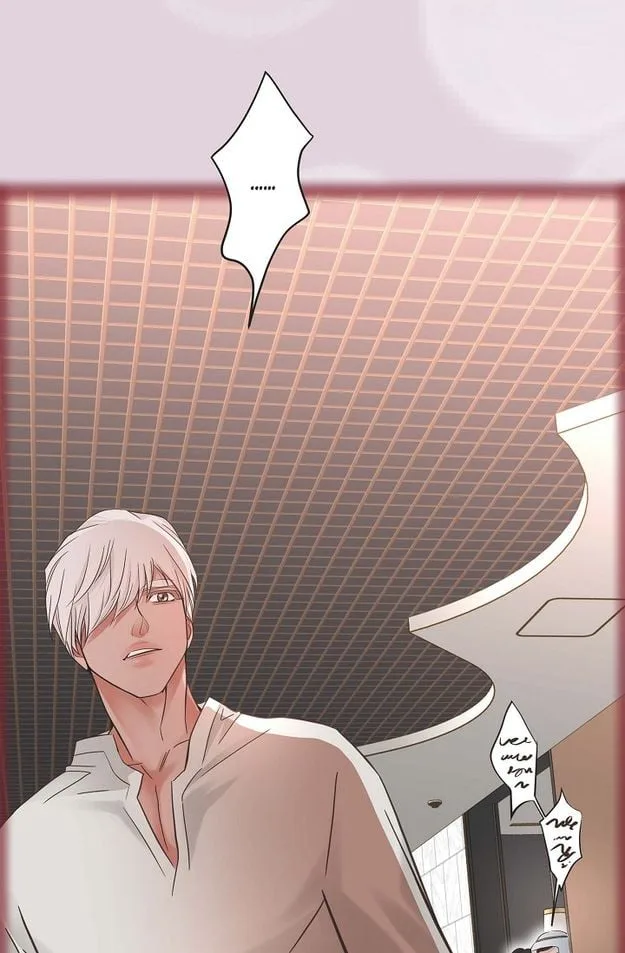 No Exit Chapter 2 page 50