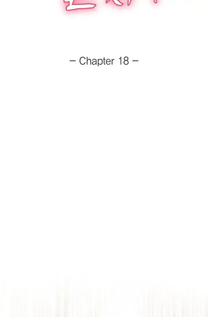 No Exit Chapter 18 page 6