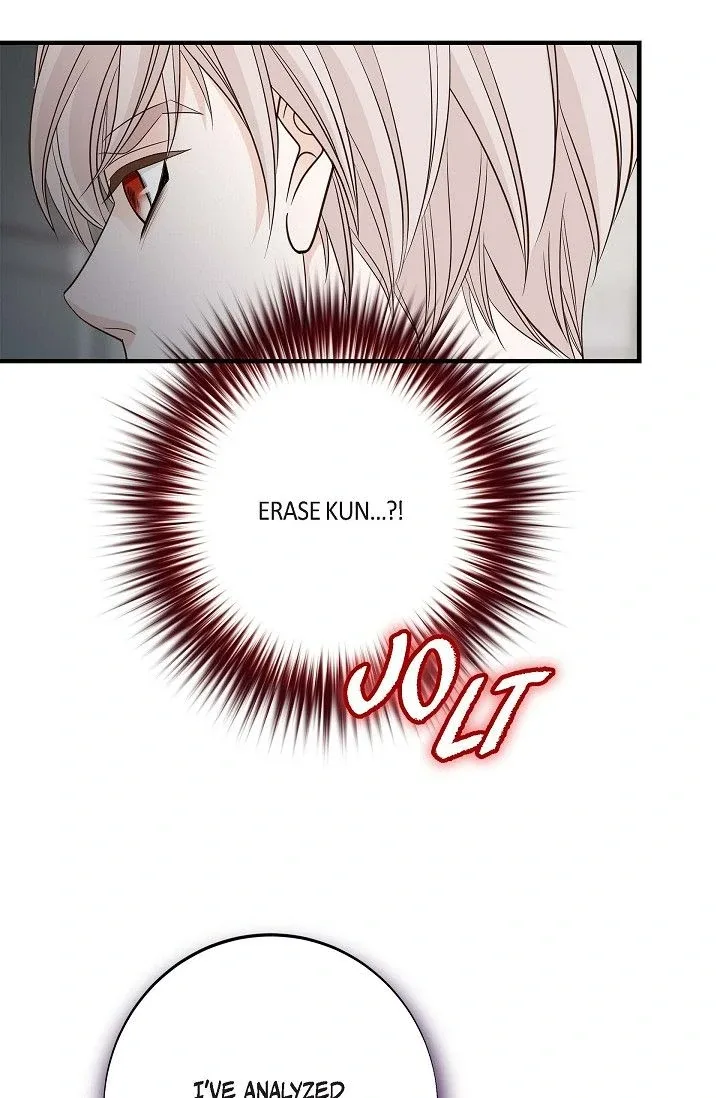 No Exit Chapter 68 page 71