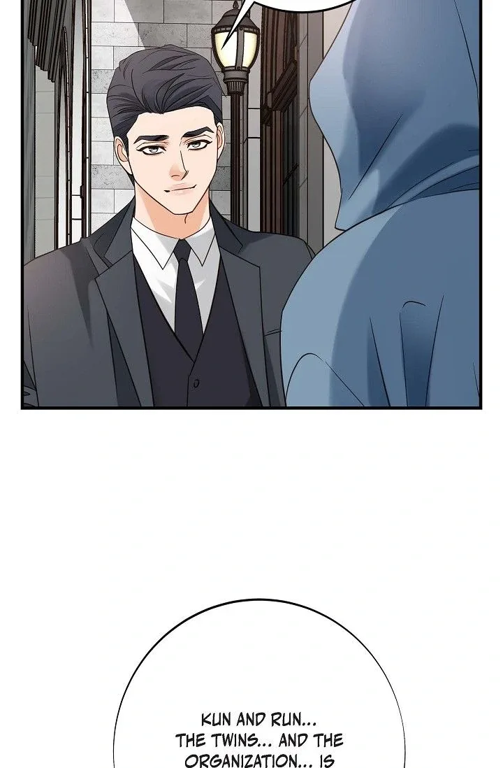 No Exit Chapter 84 page 15