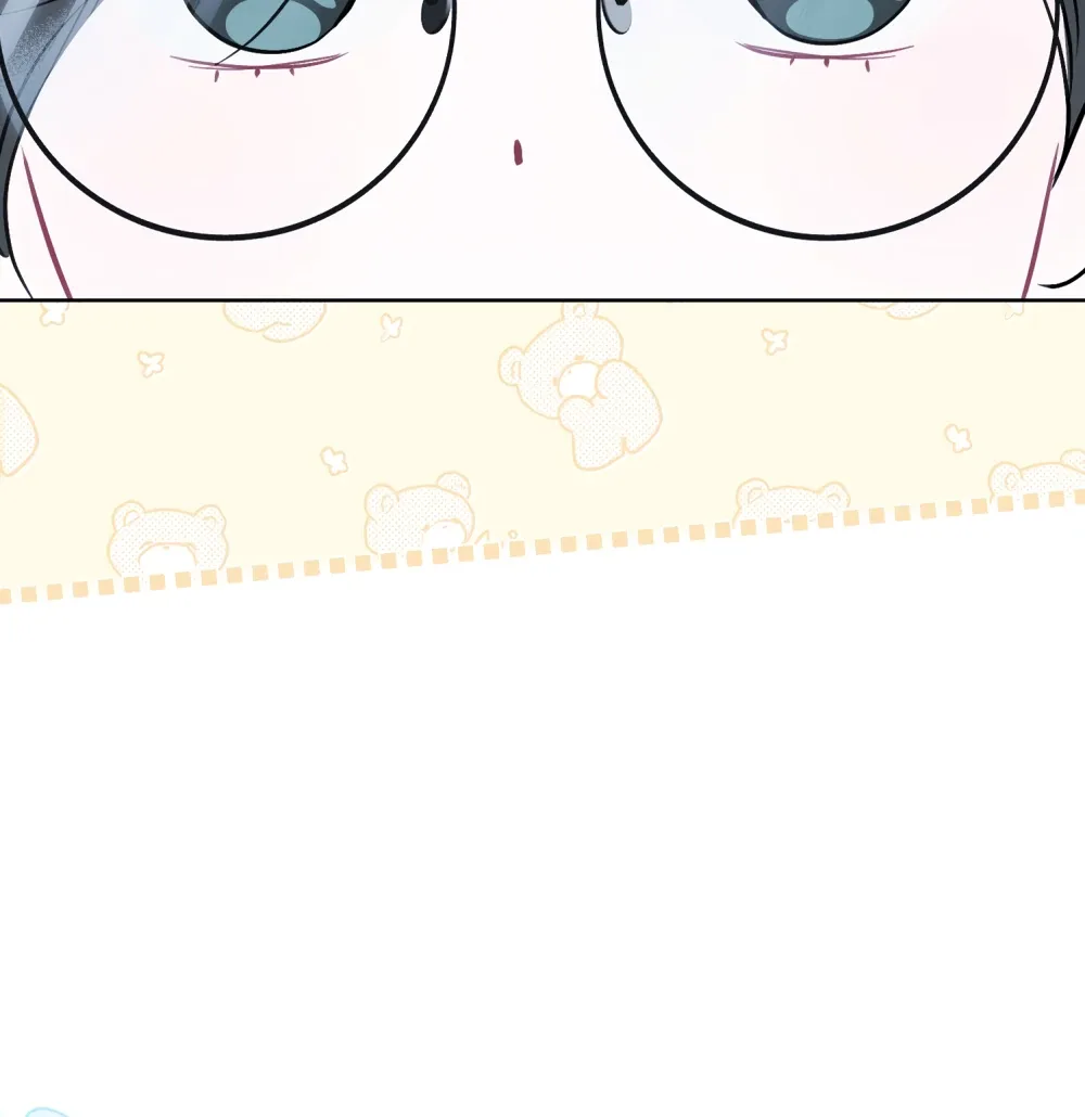 No Fandom in the Workplace Chapter 1 page 43