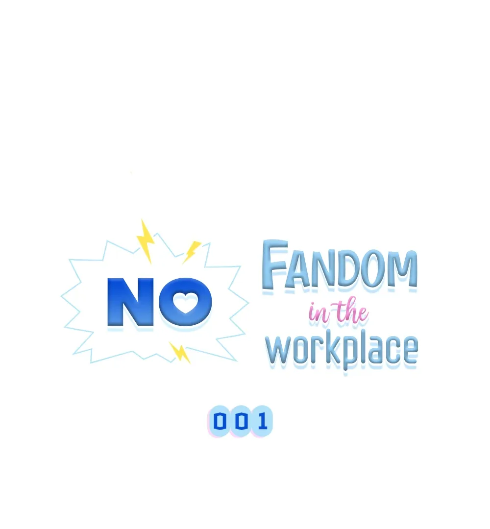 No Fandom in the Workplace Chapter 1 page 106
