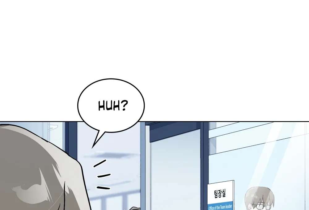 No Fandom in the Workplace Chapter 4 page 10