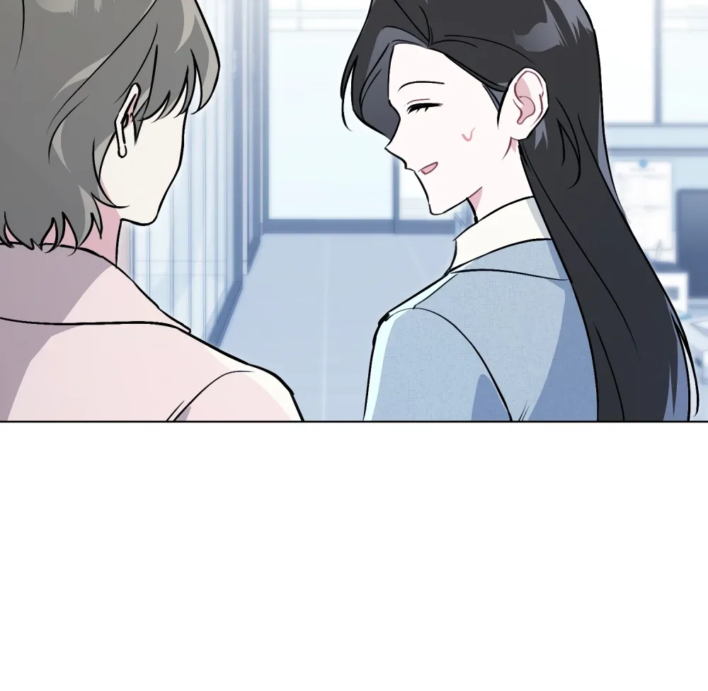 No Fandom in the Workplace Chapter 4 page 20