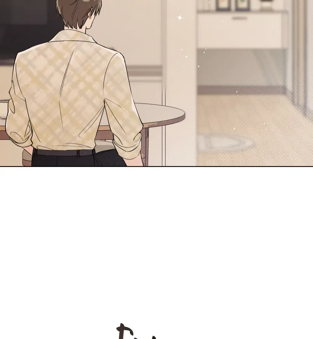No Fandom in the Workplace Chapter 2 page 109