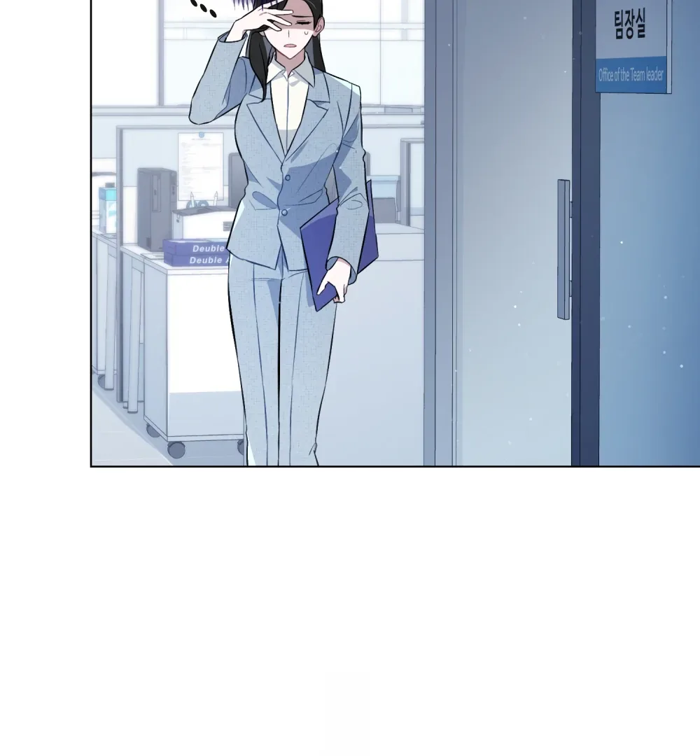 No Fandom in the Workplace Chapter 4 page 4