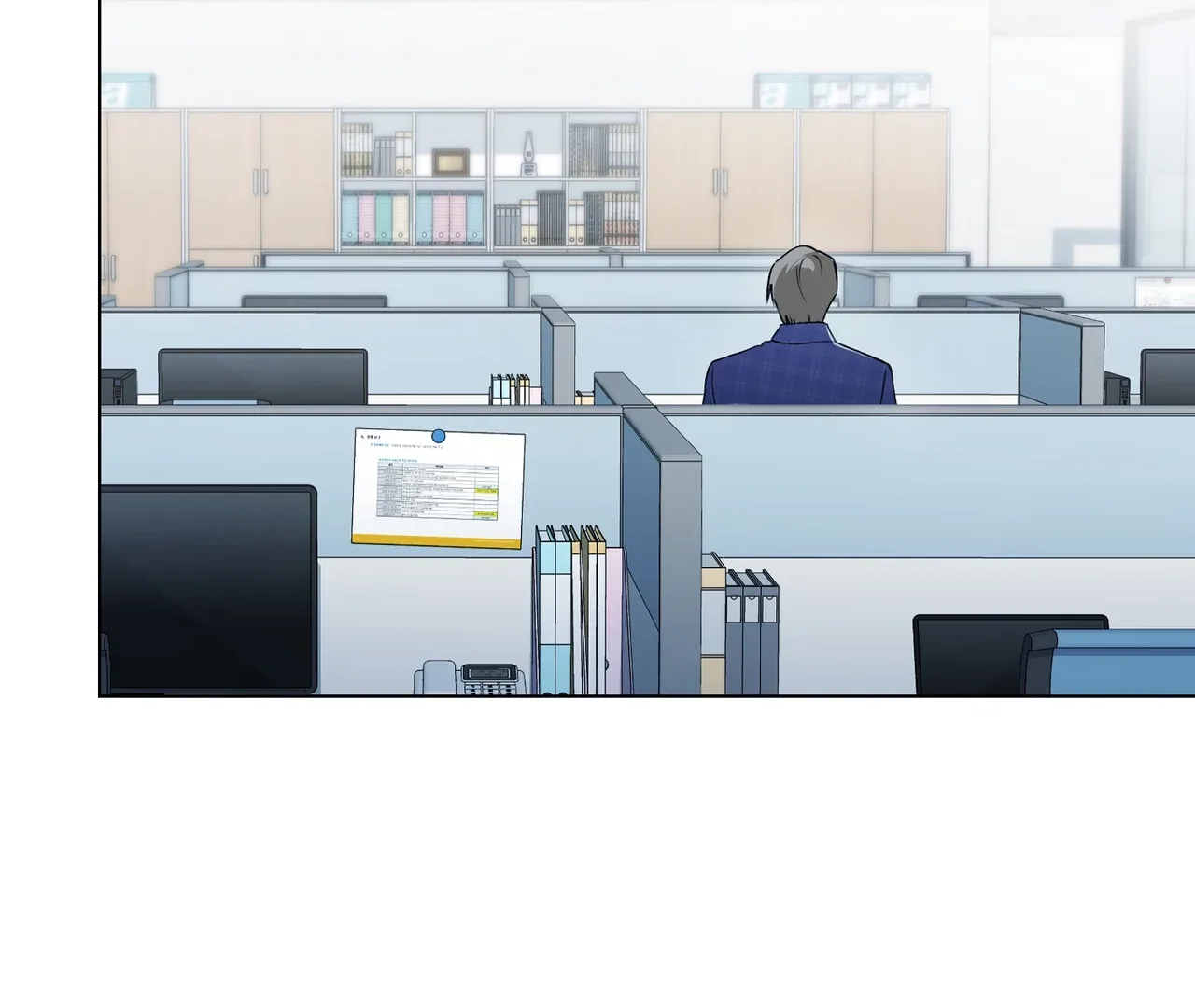 No Fandom in the Workplace Chapter 3 page 12