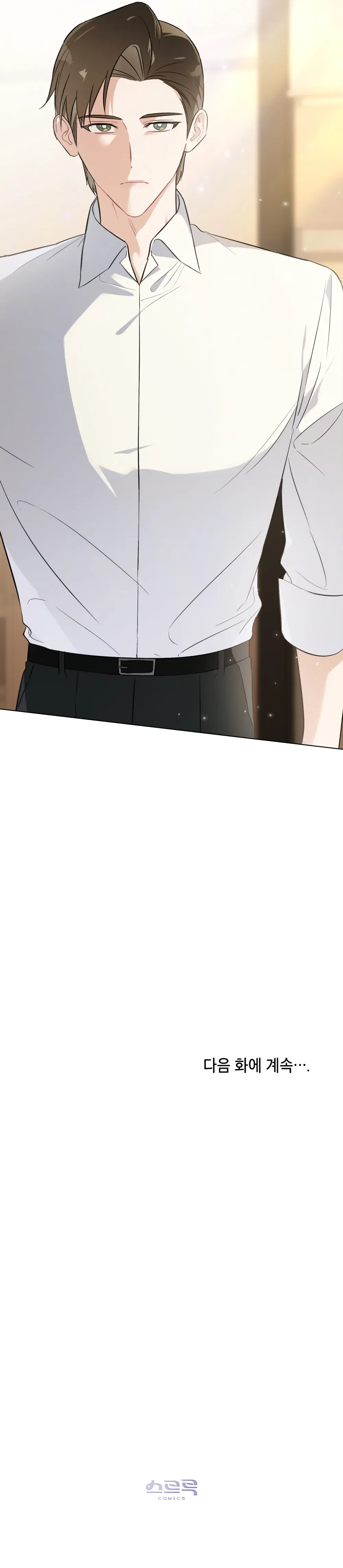 No Fandom in the Workplace Chapter 4 page 146
