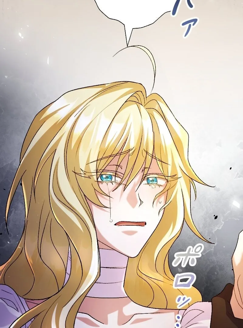 No More Regrets, Just Kill Me Chapter 1 page 9