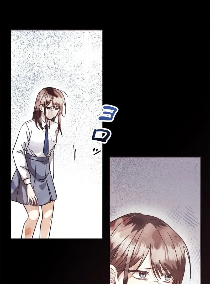 No More Regrets, Just Kill Me Chapter 1 page 40