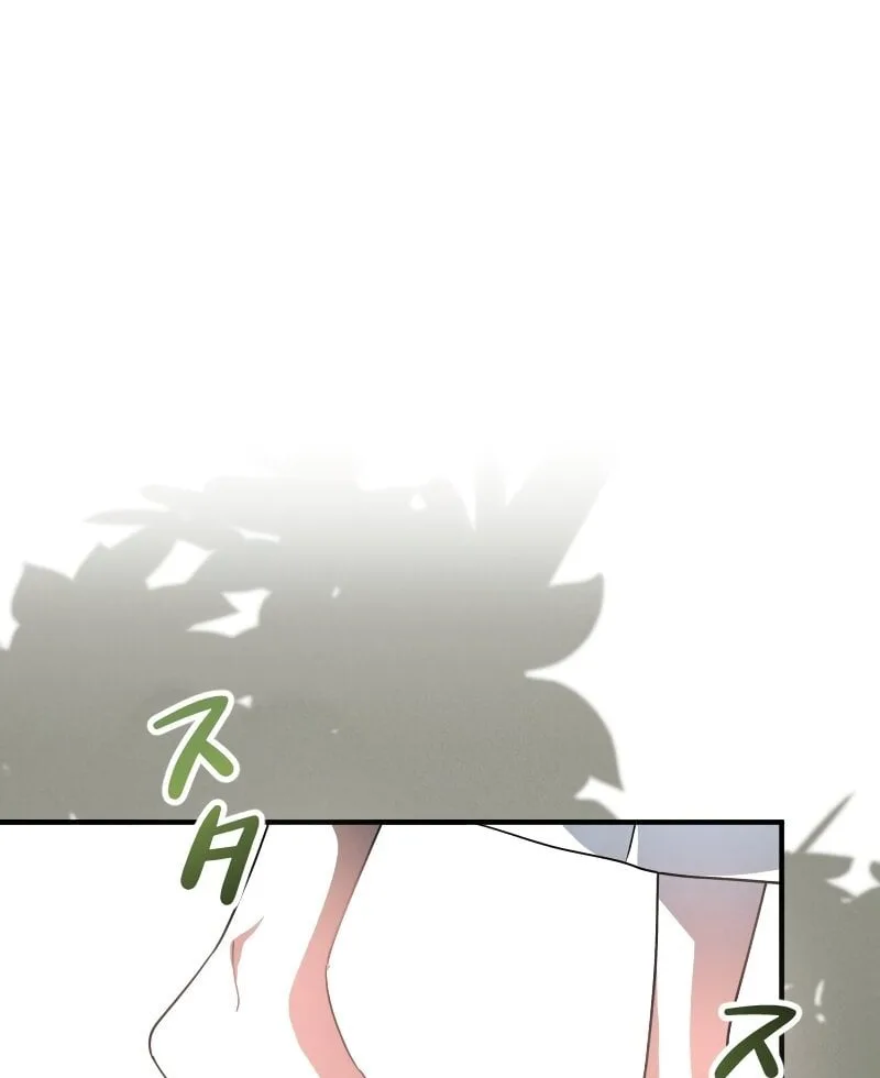 No More Regrets, Just Kill Me Chapter 1 page 100