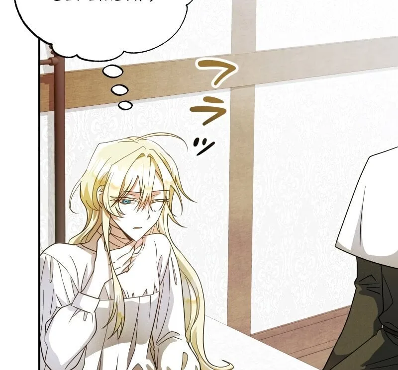 No More Regrets, Just Kill Me Chapter 1 page 70