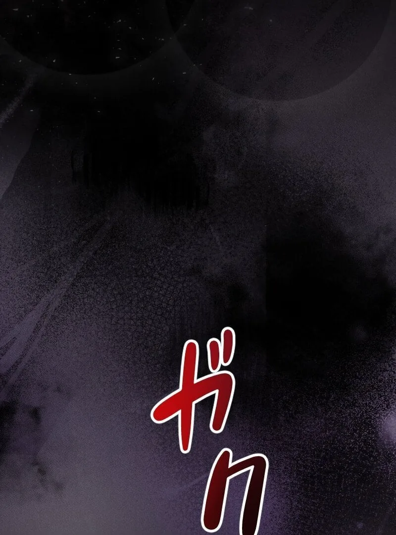 No More Regrets, Just Kill Me Chapter 1 page 108