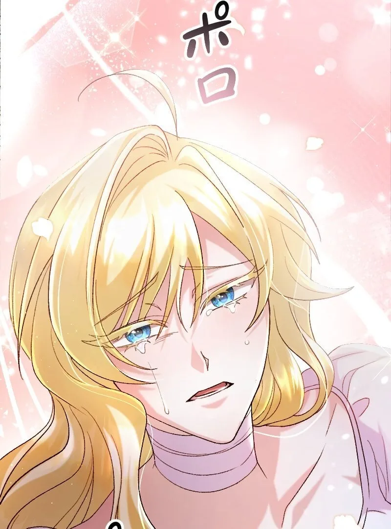 No More Regrets, Just Kill Me Chapter 1 page 32
