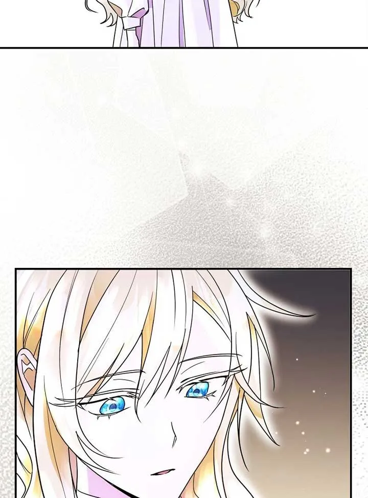 No More Regrets, Just Kill Me Chapter 2 page 44