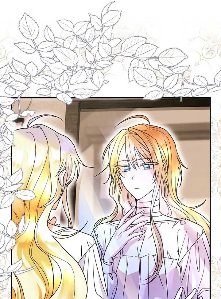 No More Regrets, Just Kill Me Chapter 2 page 39