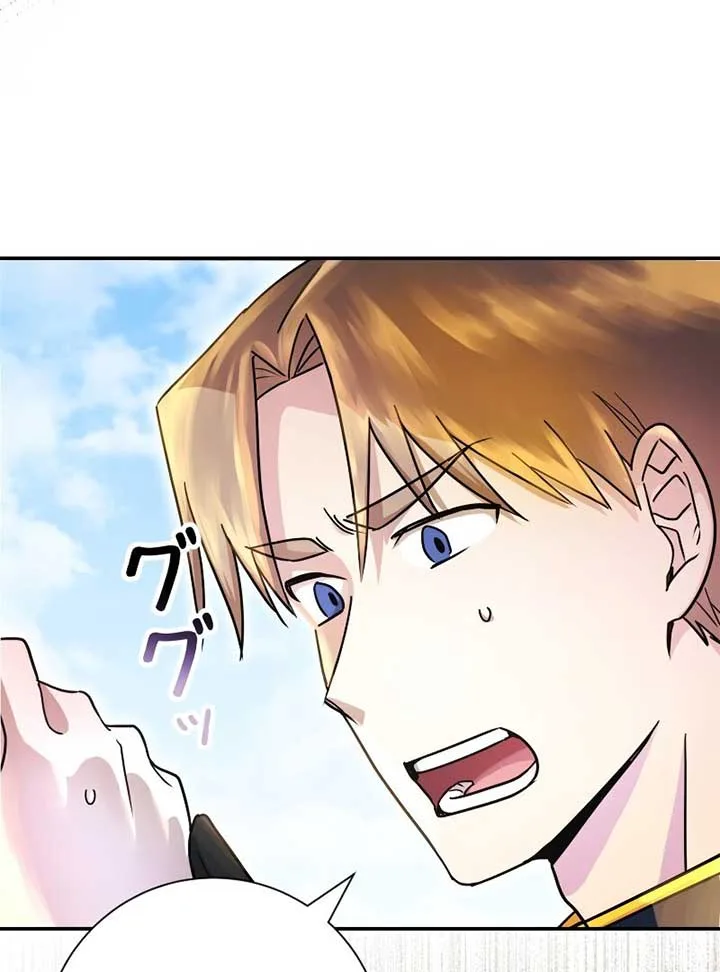 No More Regrets, Just Kill Me Chapter 2 page 71