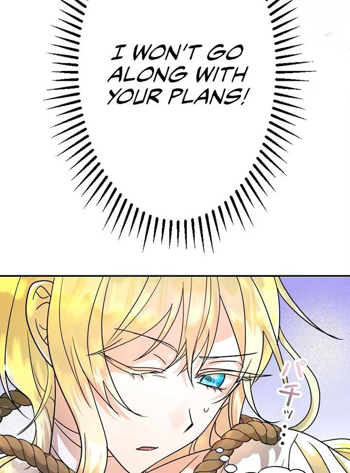 No More Regrets, Just Kill Me Chapter 2 page 100