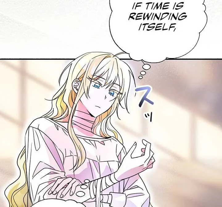 No More Regrets, Just Kill Me Chapter 2 page 47